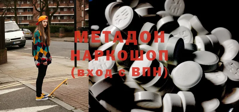 МЕТАДОН мёд  hydra ONION  Тавда  где можно купить наркотик 