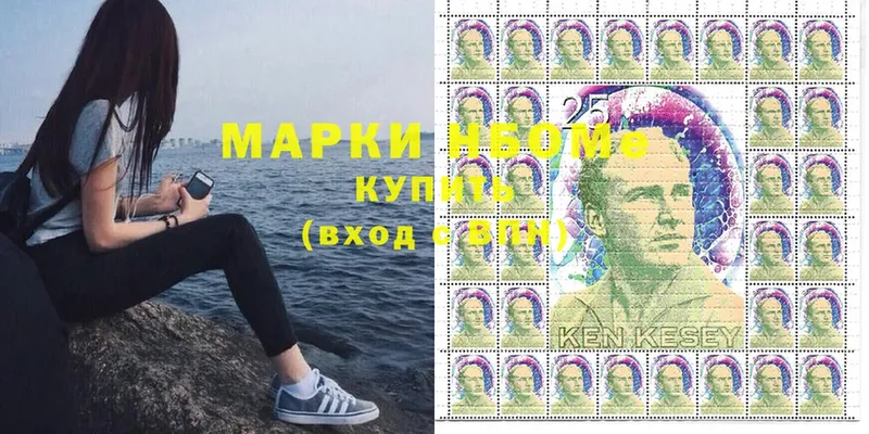 Марки N-bome 1500мкг  Тавда 